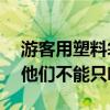 游客用塑料袋包着的苹果喂大象——为什么他们不能只喂动物 游客用塑料袋包着的苹果喂大象——为什么他们不能只喂动物