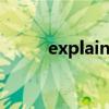 explain的用法 explain用法分析