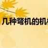 几种弩机的机械结构原理图 「自制驽弓过程」