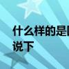 什么样的是四合院 什么叫四合院知道的大神说下 