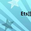 Ets注册号(ets是什么意思)