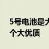 5号电池是大的还是小的 5号电池7号电池哪个大优质