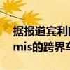 据报道宾利的第一辆电动汽车将是基于Artemis的跨界车