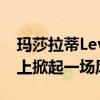 玛莎拉蒂Levante Trofeo在古德伍德速度节上掀起一场风暴