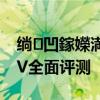 绱㈠凹鎵嬫満xperia1ii璇勬祴 索尼Xperia1IV全面评测 