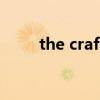 the craft（关于the craft的介绍）