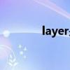layer是什么意思(layer有道)