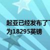 起亚已经发布了下一代Ceed的价格和规格 韩国掀背车起价为18295英镑