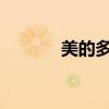 美的多功能煎烤机的使用方法