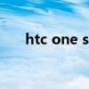 htc one st（关于htc one st的介绍）