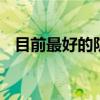 目前最好的防盗门锁 如何挑选防盗门锁芯