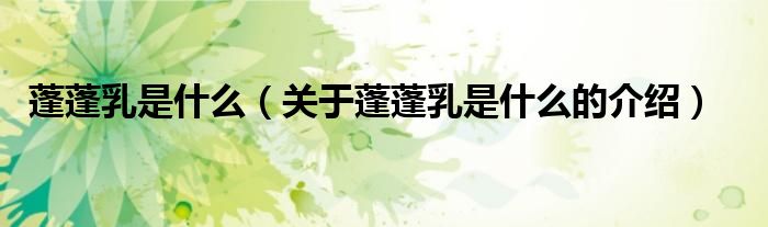ʲô(ʲôĽ)_ٳ