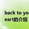 back to your heart(关于back to your heart的介绍) back to your heart(关于back to your heart的介绍)