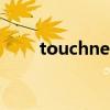 touchnet（关于touchnet的介绍）
