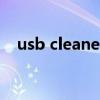 usb cleaner（关于usb cleaner的介绍）