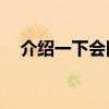 介绍一下会隐身的东风145摆臂式垃圾车