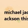 michael jackson this is it（关于michael jackson this is it的介绍）