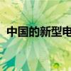 中国的新型电动跑车为特斯拉敞篷跑车而战 中国的新型电动跑车为特斯拉敞篷跑车而战