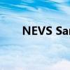 NEVS Sango如何重振萨博的旧工厂 NEVS Sango如何重振萨博的旧工厂