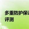 多重防护保证学生的安全 友谊19坐幼儿校车评测