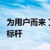 为用户而来 艾瑞泽e将以品质之名再树纯电新标杆