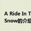 A Ride In The Snow（关于A Ride In The Snow的介绍）