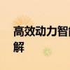 高效动力智能驾控 全新东风标致508产品详解