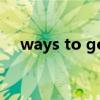 ways to go（关于ways to go的介绍）