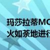 玛莎拉蒂MC20的加速测试通过了它是否能如火如荼地进行宣传