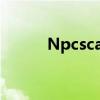 Npcscan稀有精英检测扫描插件