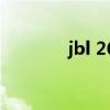 jbl 260低音炮（jbl 260 5）