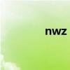 nwz b162f（nwz b172f）