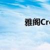 雅阁Crosstour新车型基础信息