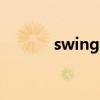 swinggirl电影（swinggirls）