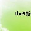 the9新专辑预告（the9正面照）
