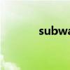 subway音标（subway外卖）