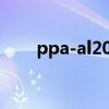 ppa-al20是什么型号（ppa播放器）