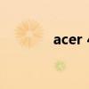 acer 4740g（acer 4740g）