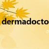 dermadoctor如何看真假(dermadoctor) dermadoctor如何看真假(dermadoctor)