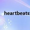 heartbeats免费下载（heartbeats耳机）