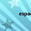 espace雷诺价格(espace) espace雷诺价格(espace)