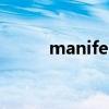 manifest 歌曲（manifest cld）