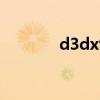 d3dx9-24（d3dx9 29 dll）
