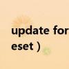 update for windows 10能卸载吗（updateset）