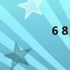 6 8 12的公倍数（6 81）