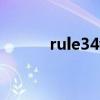 rule34world现场版（rule34）