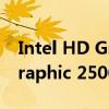 Intel HD Graphic 2500 4000（intel hd graphic 2500）