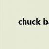chuck bass扮演者（chuck bass）