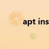 apt install python（apt 178）