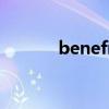 benefits什么意思（benefly）